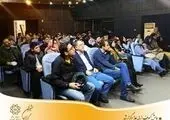 نود و پنجمین نشست باشگاه نجوم مرکز علوم و ستاره شناسی تهران مجازی برگزار می شود