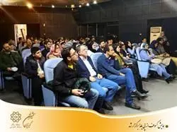 همایش کسوف از پی یلدا برگزار شد
