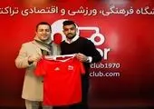 تراکتور برنده بازی با نساجی شد