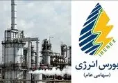 عرضه بیش از 43 هزار تن انواع فرآورده هیدروکربوری