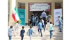 مدرسه "کارآفرین" استان کرمانشاه افتتاح شد