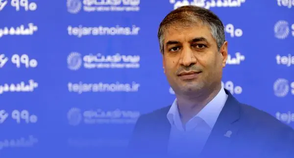 تمدید گواهینامه ISO9001:2015 شرکت بیمه تجارتنو