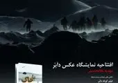 آزمون SAT ترکیه