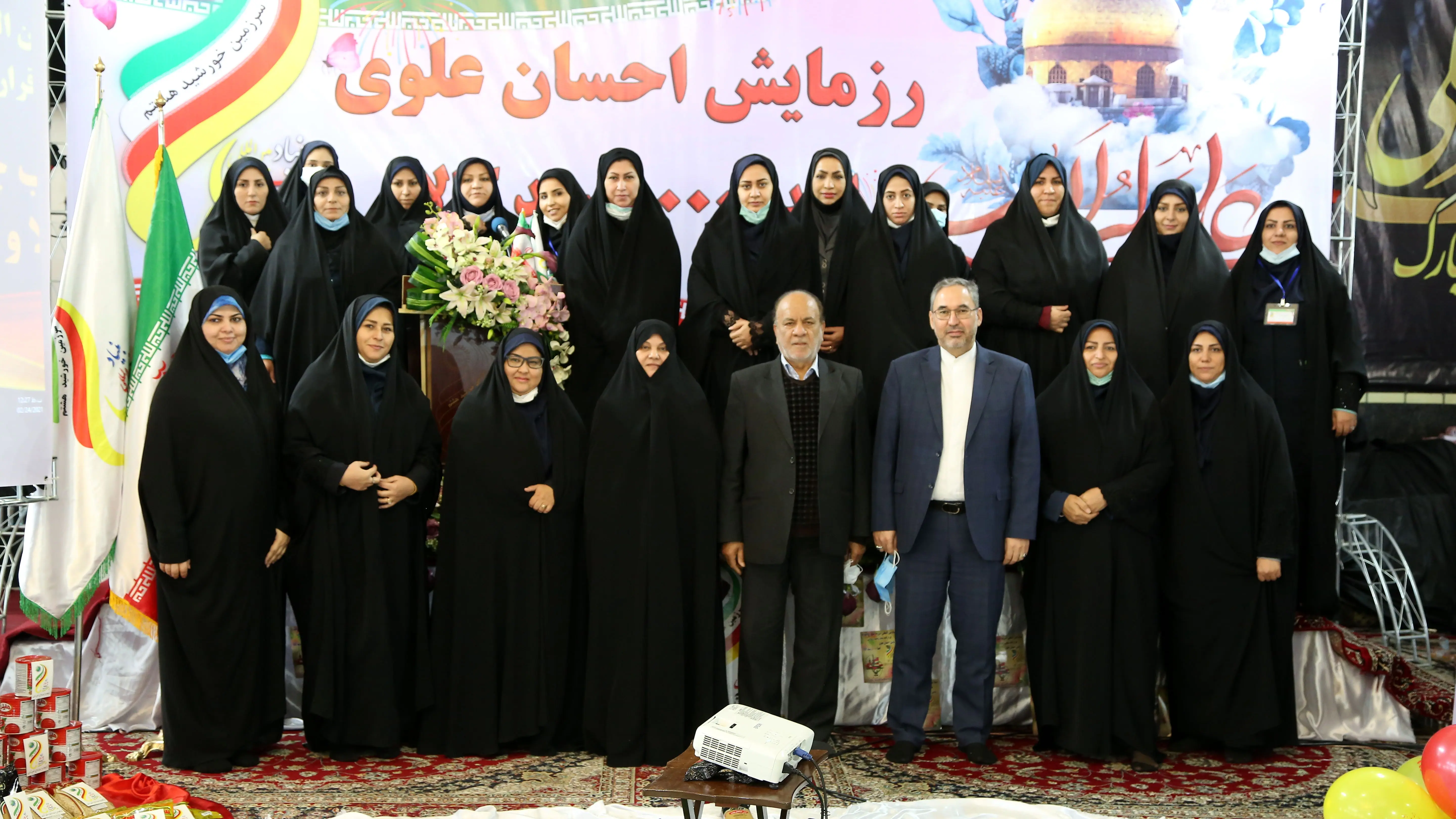 بنیاد بین المللی خیریه آبشارعاطفه ها