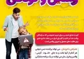 تشریح اقدامات ایرانسل در حوزه امنیت سایبری در رویداد CTB