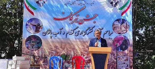حضور مهندس مهاجر معاون تولیدات گیاهی وزارت جهادکشاورزی درمراسم روز کشت گندم در فراهان
