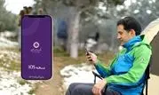 دریافت نسخه IOS همراه بانک ایران زمین بدون محدودیت
