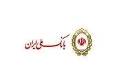 نصب موشک های کروز ایران بر روی بالگرد