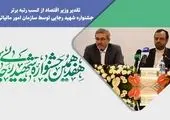 تأکید رئیسجمهور بر پرداخت پاداش مبتنی بر عملکرد در دولت