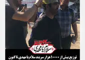 پرستاران بیمارستان مسیح دانشوری تقدیر شدند

