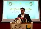 هشدار در خصوص تبلیغات جعلی "وام فوری" در فضای مجازی

