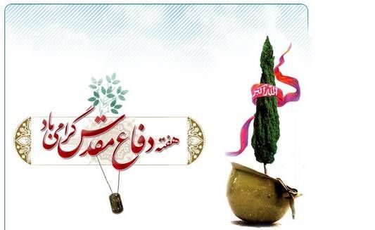 راه اندازی کاروان " ایران قوی" و تداعی خاطرات دفاع مقدس در منطقه 13 

