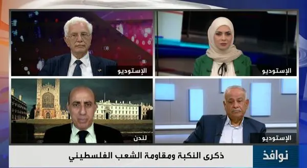 تاسیس رژیم صهیونیستی سالروز نکبت 