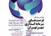 احداث طولانی ترین زیپ‌لاین در غرب تهران