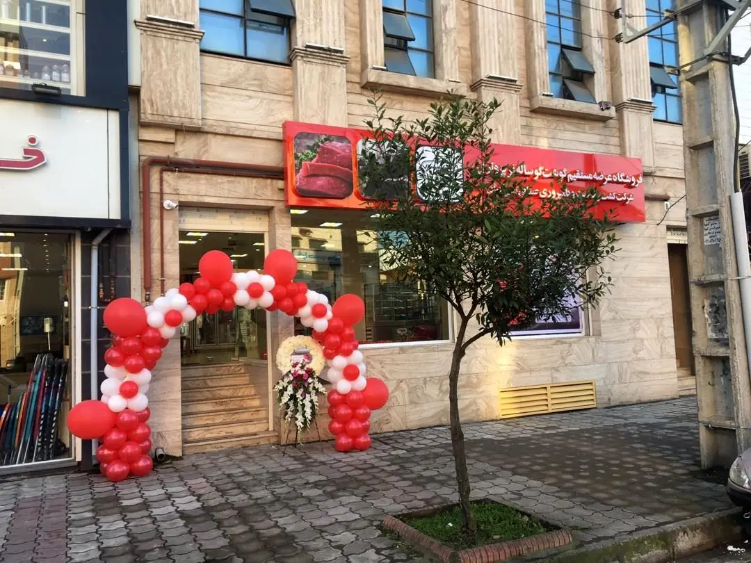 عرضه مستقیم گوشت توسط شرکت تابعه صنایع شیر ایران