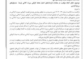 پذیره نویسی بیست‌وششمین صندوق طلا از فردا در بورس کالا