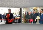 انبار مرکز ی بانک کارآفرین افتتاح شد

