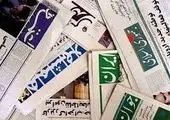 «اینشورتک» و «صکوک» دو ابزار بهینه مدیریت ریسک و پرتفوی صنعت بیمه در ایران
