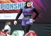 یزدانی قوی‌ترین وزنه‌بردار نوجوان جهان شد
