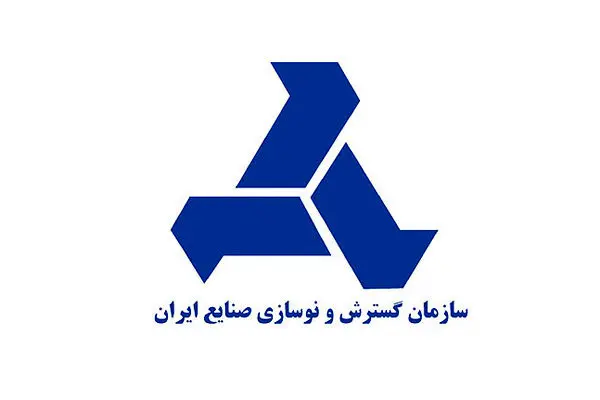 شناسایی ظرفیت های صنعتی کردستان برای سرمایه گذاری ایدرو