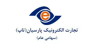 تقسیم سود نقدی 350 ریالی در مجمع "رتاپ"

