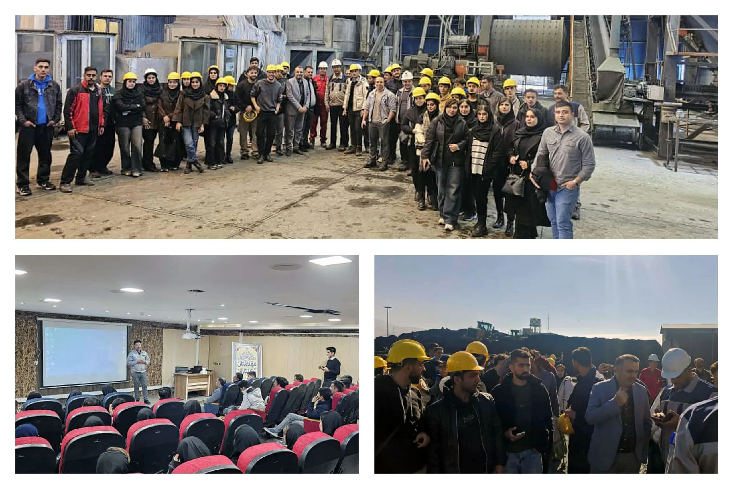 بازدید دانشجویان دانشگاه کردستان از معدن گلالی، سنگ‌شکن سورچه و کارخانه کنسانتره صبانور در اسدآباد

