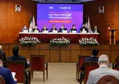 برگزاری نشست مرکز اطلاعات مالی با حمایت بانک سامان