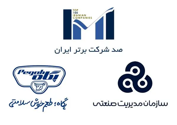 «صنایع شیر ایران» در جایگاه نخست صنعت غذا و لبنی ایران