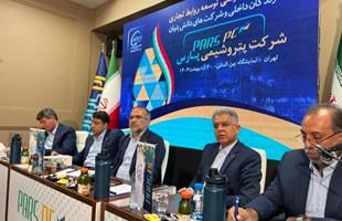 نشست هم اندیشی مدیران پتروشیمی پارس و سازندگان داخلی و شرکت های دانش بنیان
