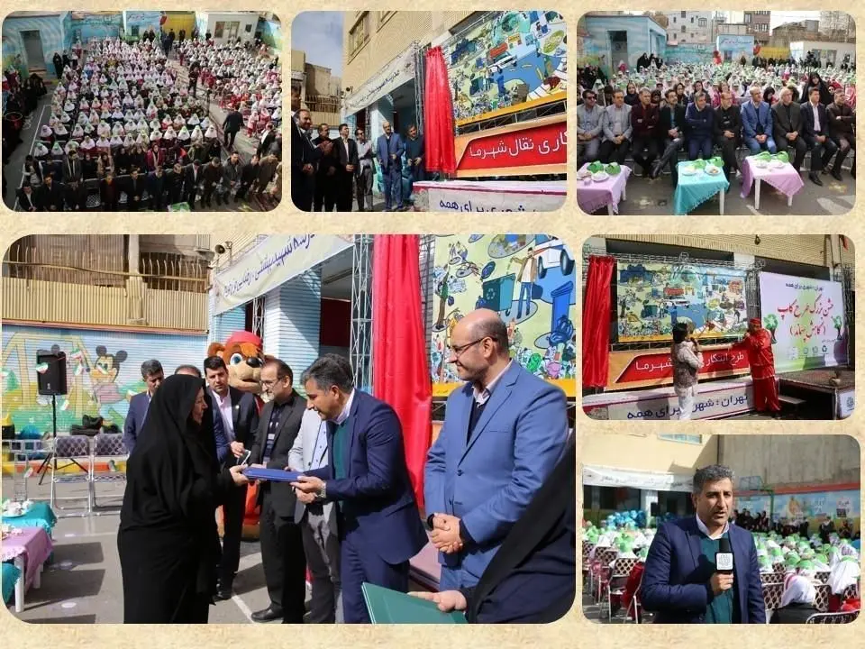 برپایی جشن کاپ و رونمایی از طرح «نقال شهر ما » در منطقه15 

