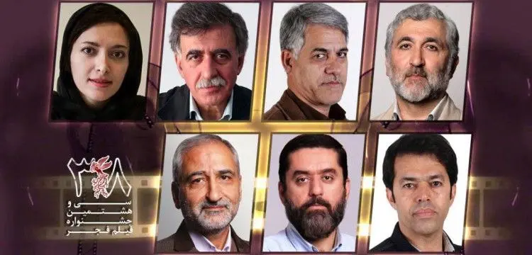 معرفی هیئت انتخاب فیلم‌های سینمایی جشنواره فجر