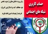 فروش گواهینامه های مهارت در نرم افزار دیوار فاقد اصالت می باشد 

