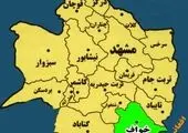 پرداخت تسهیلات اشتغال آفرین بانک توسعه تعاون در خراسان رضوی