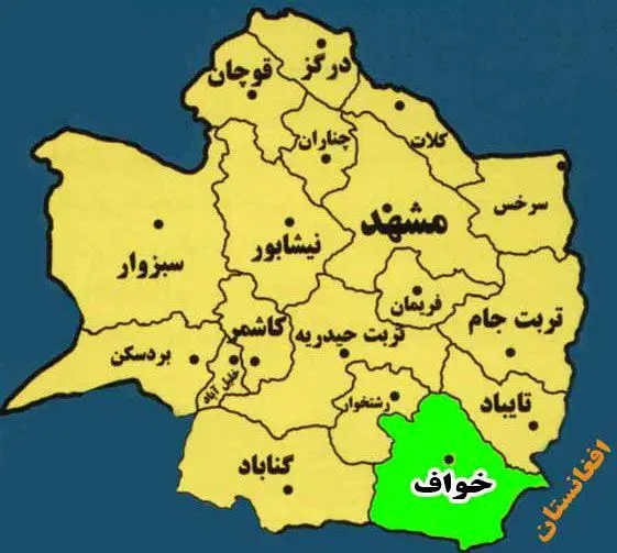 واگذاری 103 هکتار املاک به صورت رایگان به مردم خراسان رضوی  