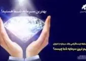 رونمایی از دو کتاب (راهنمای گشایش اعتبار اسنادی) و (سرمایه فکری) در بانک توسعه تعاون

