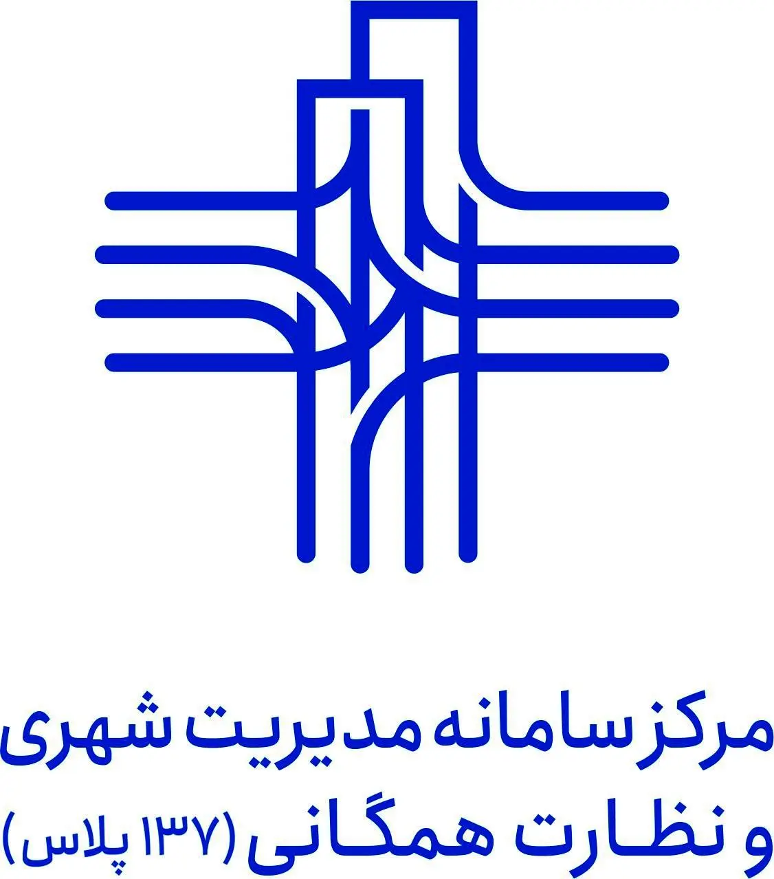 ارتقای رتبه منطقه 15 در رسیدگی به پیام های فوریتی شهری