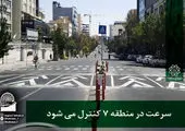 «آموزواره پاییزه حرکت» در منطقه۱۳ کلید خورد

