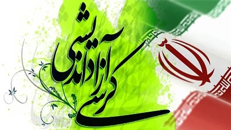 برگزاری کرسی های آزاداندیشی در حوزه های علمیه 

