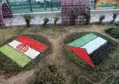 تحریم ۱۱ شخص آمریکایی از سوی ایران

