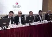 با افزایش 143 درصدی/ سرمایه نظارتی بانک ملت با تایید بانک مرکزی از 372 هزار میلیارد تومان عبور کرد


