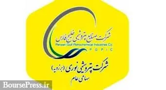 نتیجه مجمع "نوری" مشخص شد