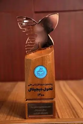 بانک رفاه کارگران موفق به دریافت تندیس برنزین زبدگی دیجیتال شد
