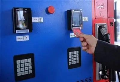 سوخت گیری توسط کارت سوخت شخصی و به صورت نامحدود انجام می شود