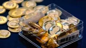 سومین پیش‌فروش سکه آغاز شد

