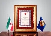 صورتهای مالی بیمه دانا تصویب شد