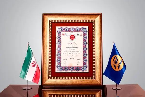 جایزه مسئولیت اجتماعی به بیمه کوثر اهدا شد

