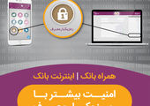 تکذیب خبر قطع اینترنت استان‌ها در شبکه رایتل