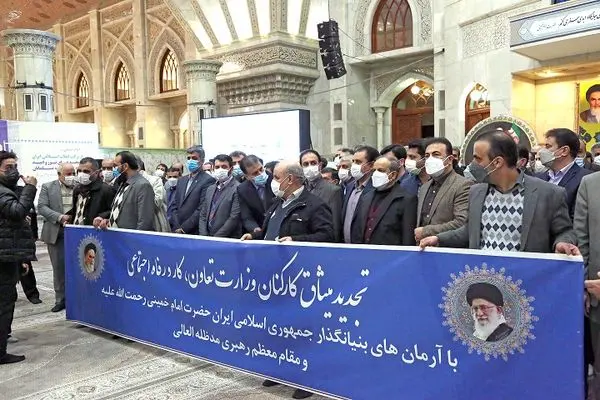 مدیرعامل و کارکنان بانک توسعه تعاون با آرمانهای امام خمینی (ره) تجدید میثاق کردند