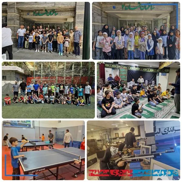 برگزاری ویژه ‌برنامه‌های فرهنگی و ورزشی مدرسه تابستانی "نشاط و تعالی"ویژه فرزندان پرسنل شهرداری منطقه ۳