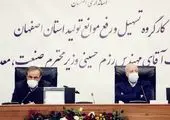 از صادرکنندگان نمونه استان اصفهان تجلیل شد